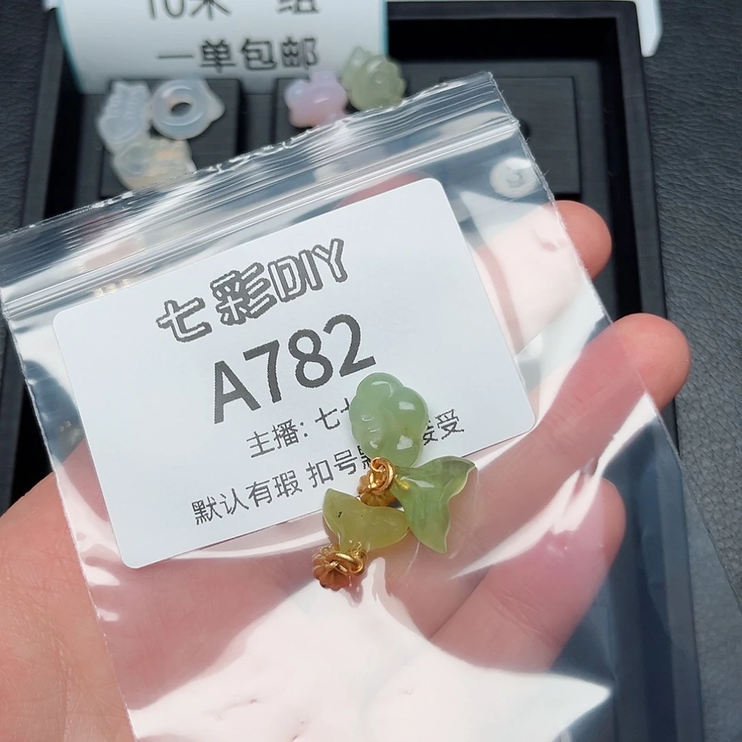 玛瑙/玉髓颈饰合金自***己