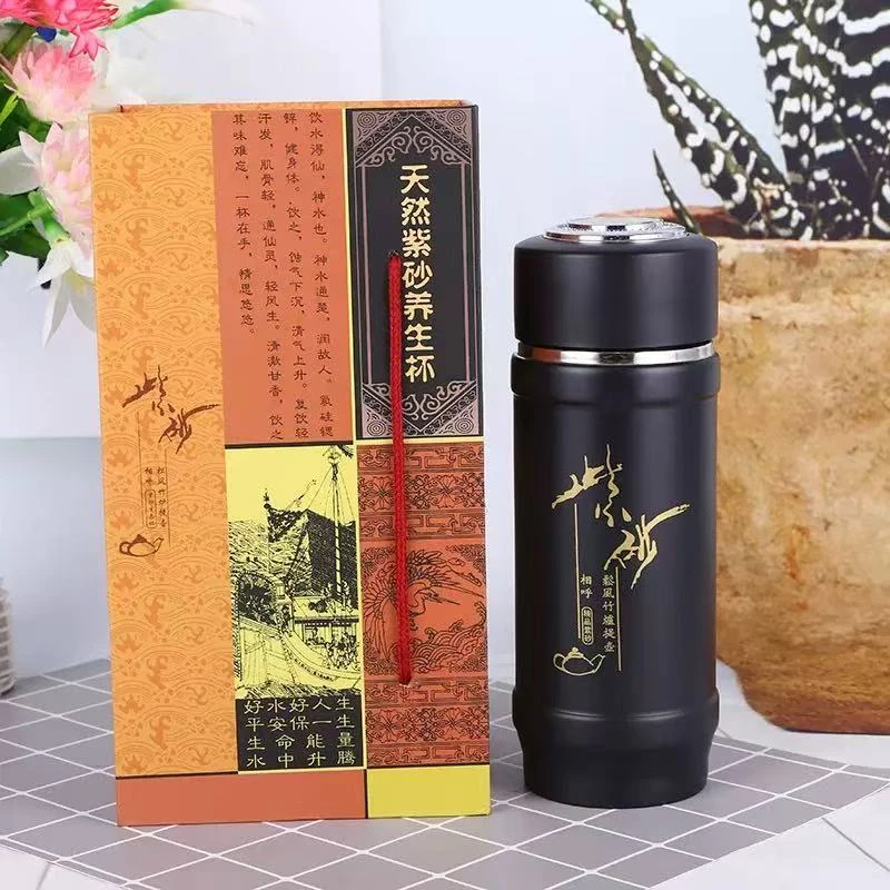 紫砂养生泡茶保温杯杯商务休闲办公室水杯