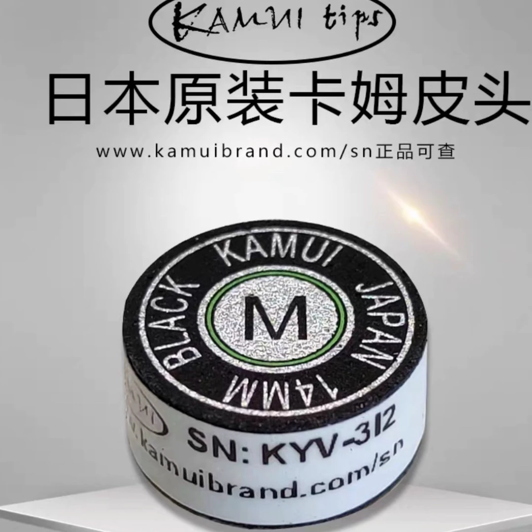 大头杆多层垫片台球杆皮头适用于斯诺克中式八球
