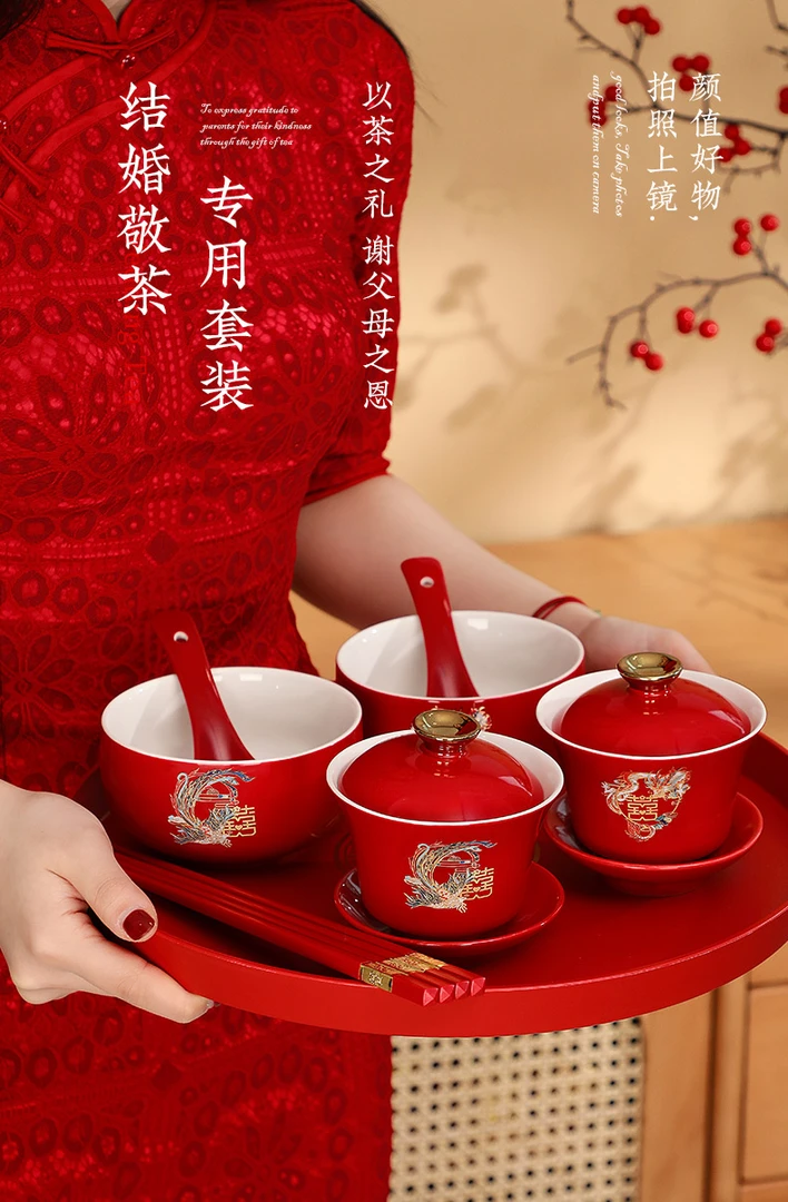 茶杯结婚套装一对红色茶具陪嫁仪式用品敬茶杯结婚用的结婚喜碗
