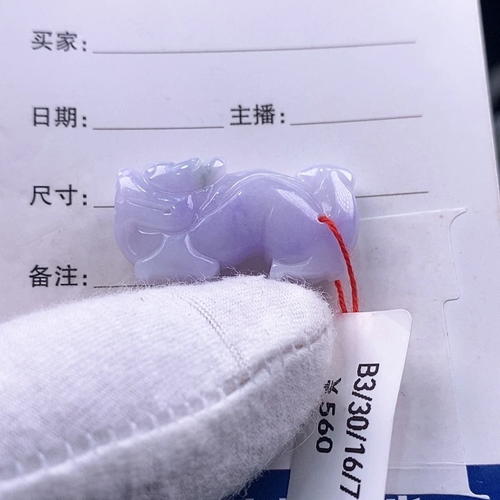 翡翠颈饰未镶嵌龙