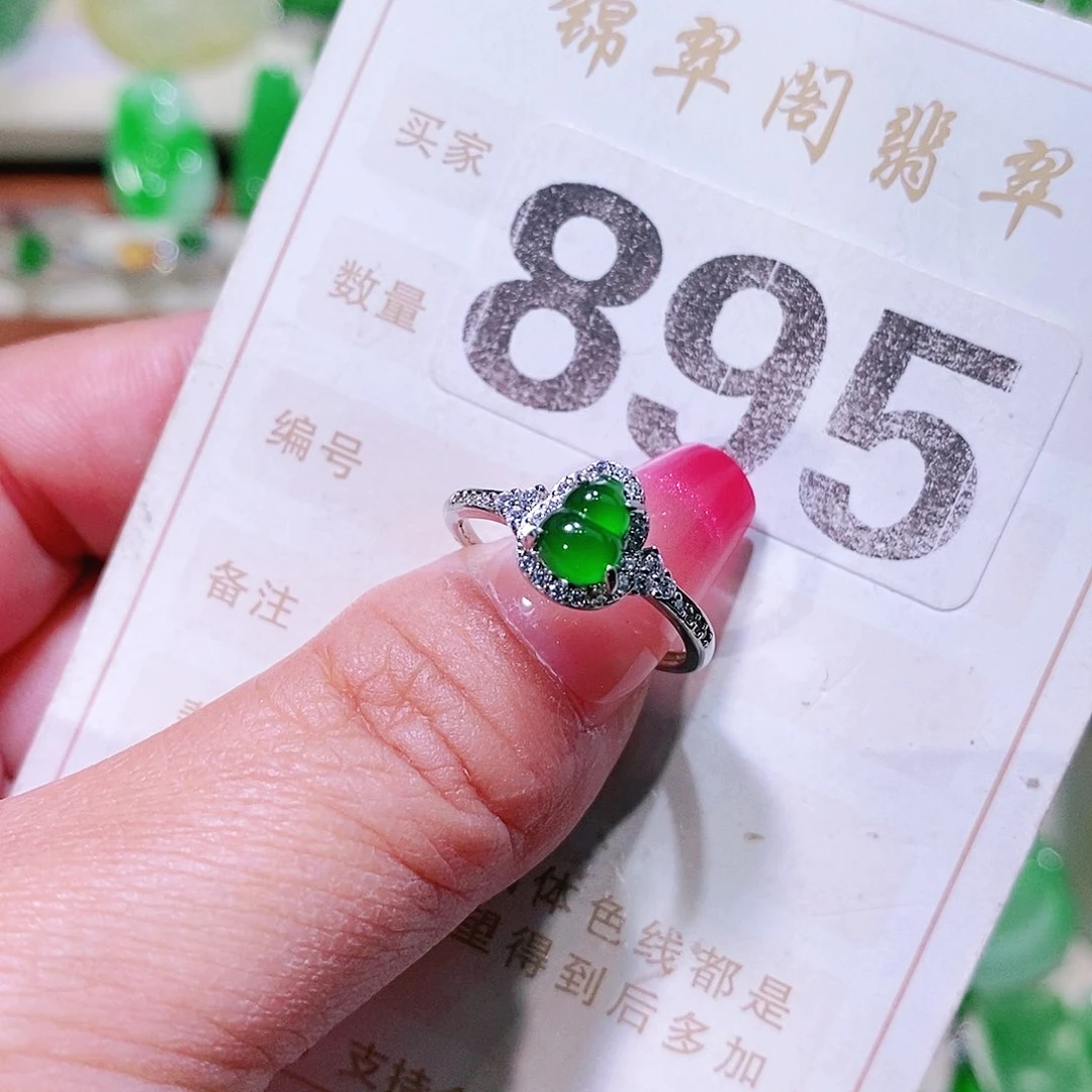 【闪购商品】翡翠挂件未镶嵌裸石