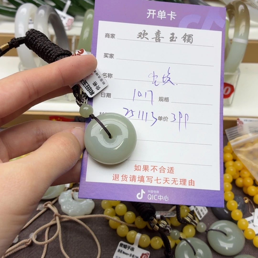 尘***埃和田玉未镶嵌手镯