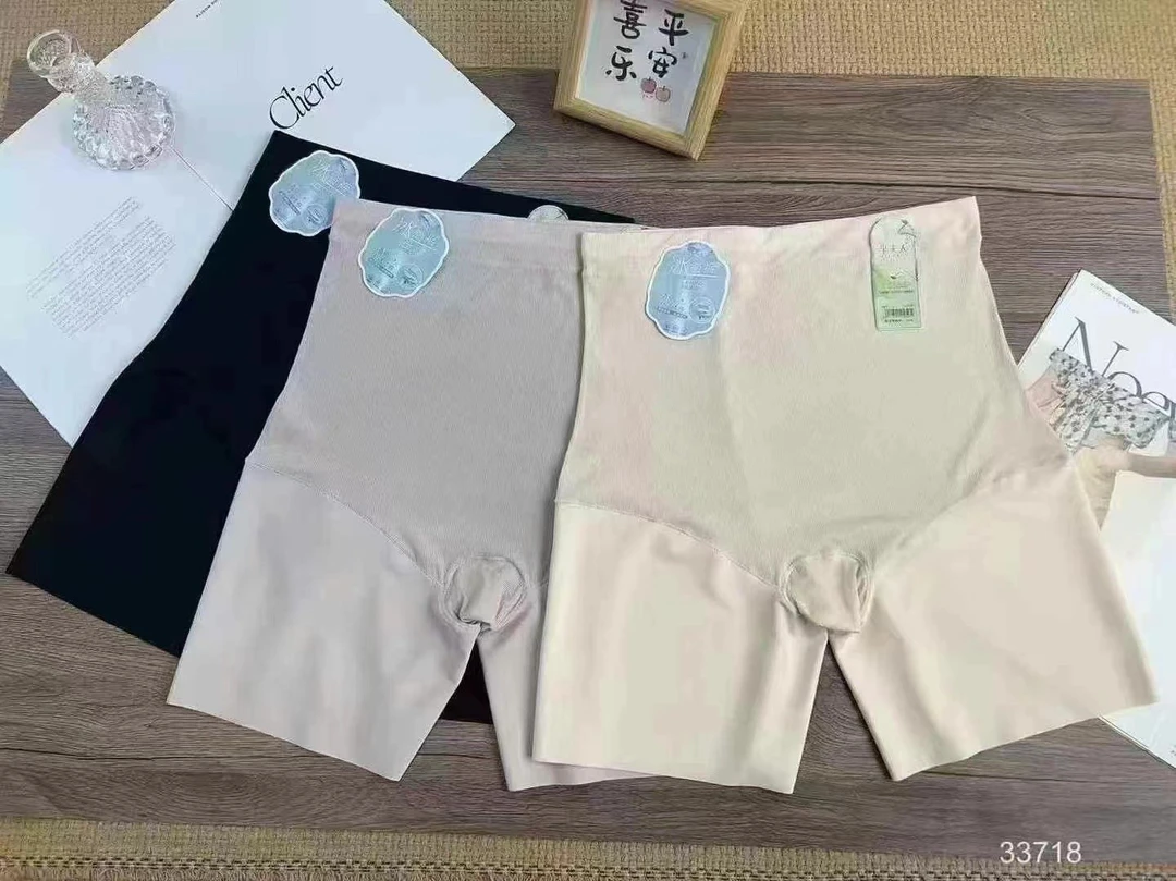 33718#【100-150斤】高腰安全裤