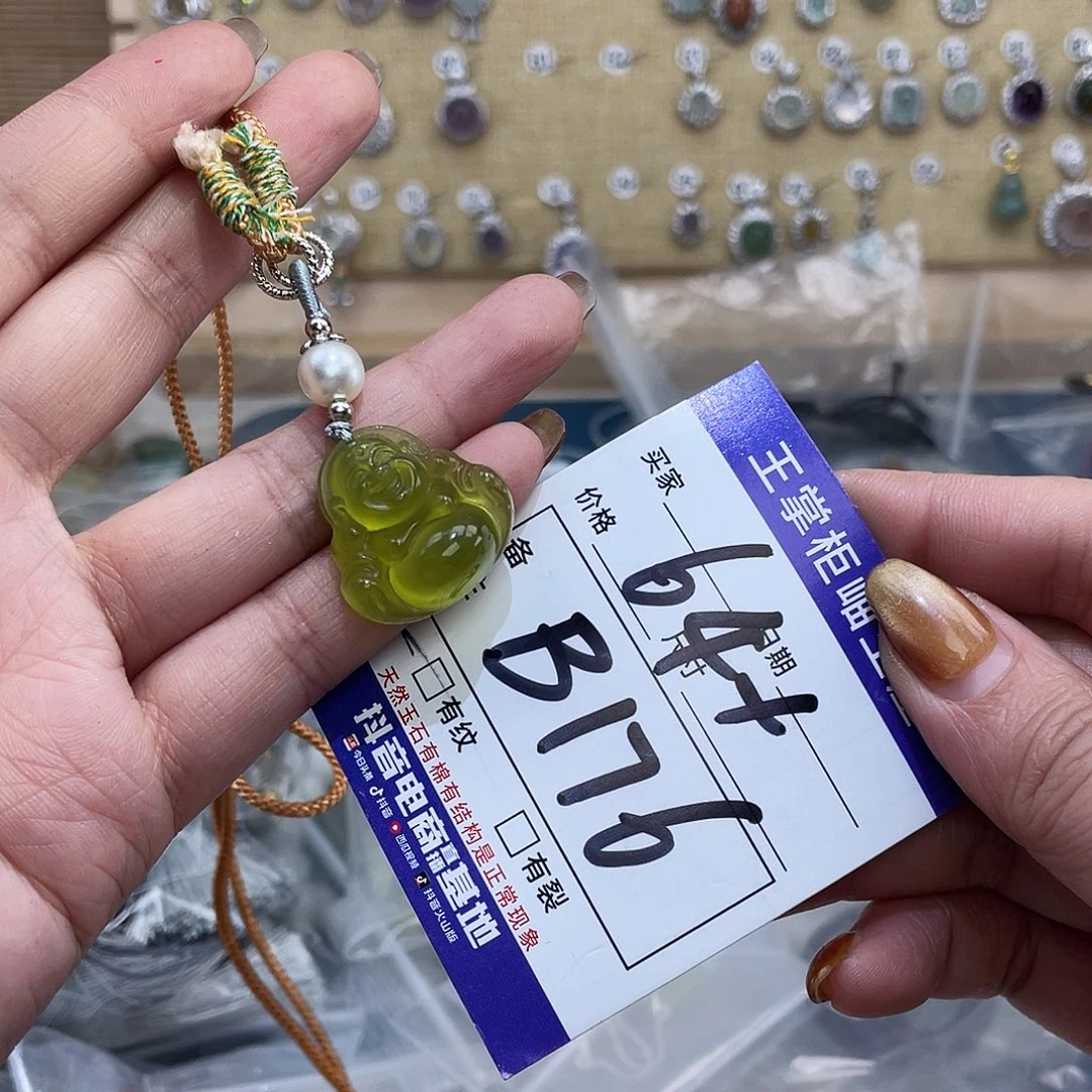 岫玉未镶嵌吊坠吊坠