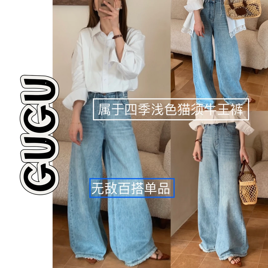 韩系浅蓝色牛仔裤