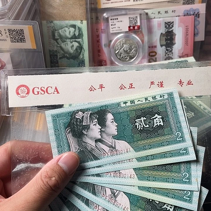 标十00000000000000053