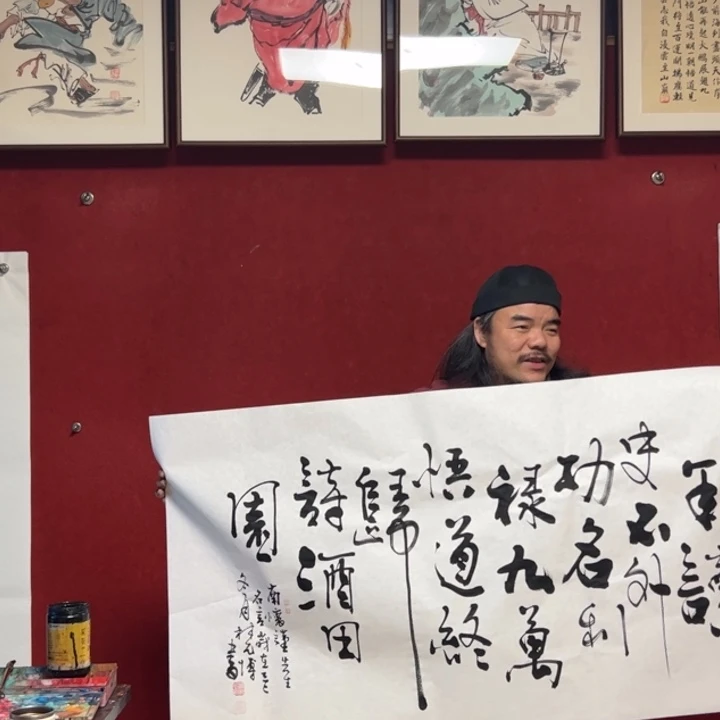 书法四尺横幅书法 三千年读史 少个字