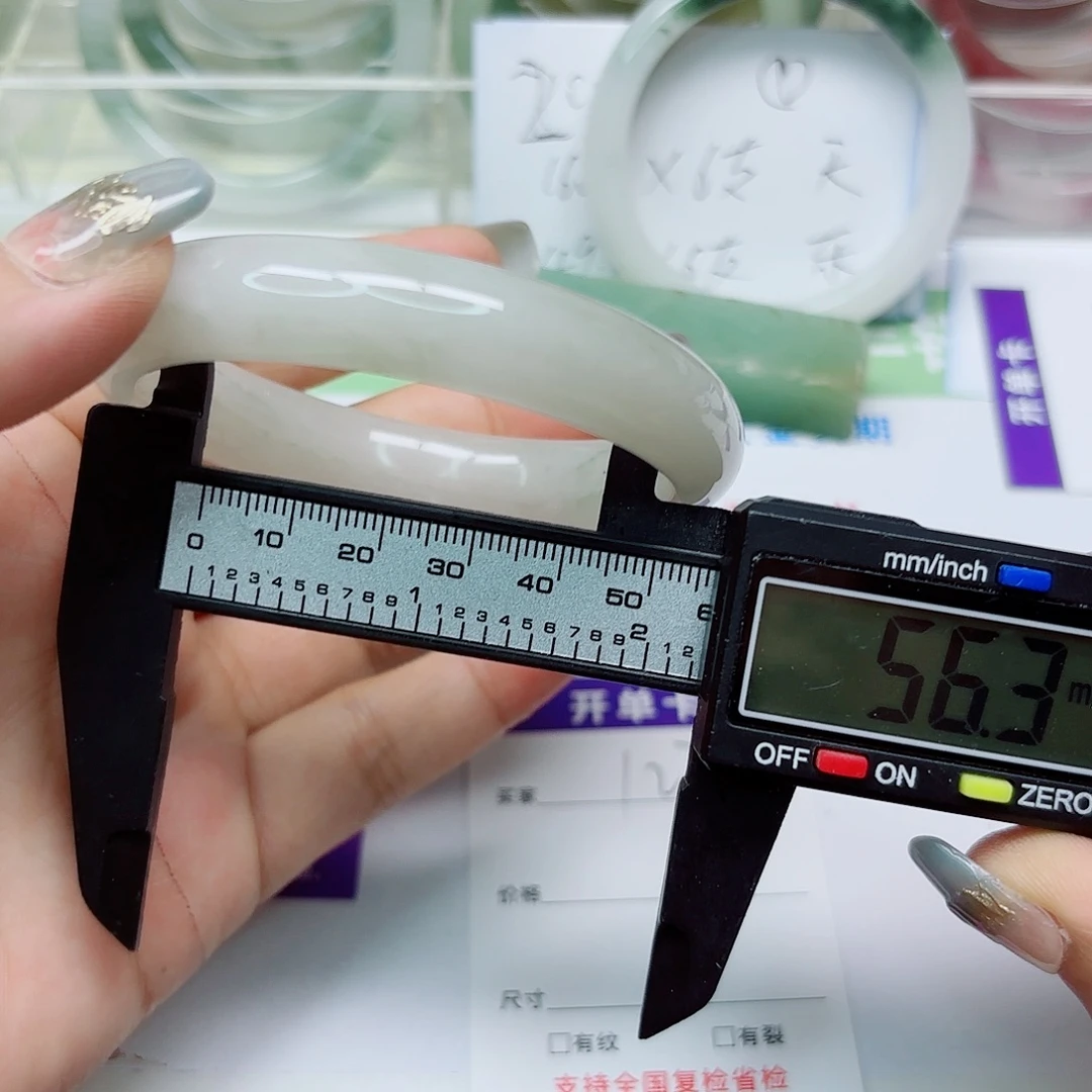 未镶嵌手镯石英质玉127/5758