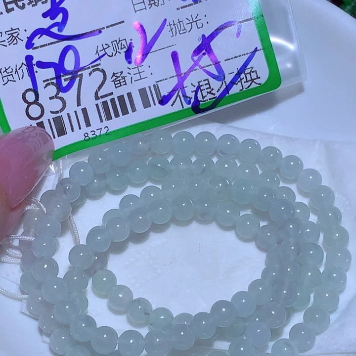 志***真翡翠未镶嵌颈饰这个