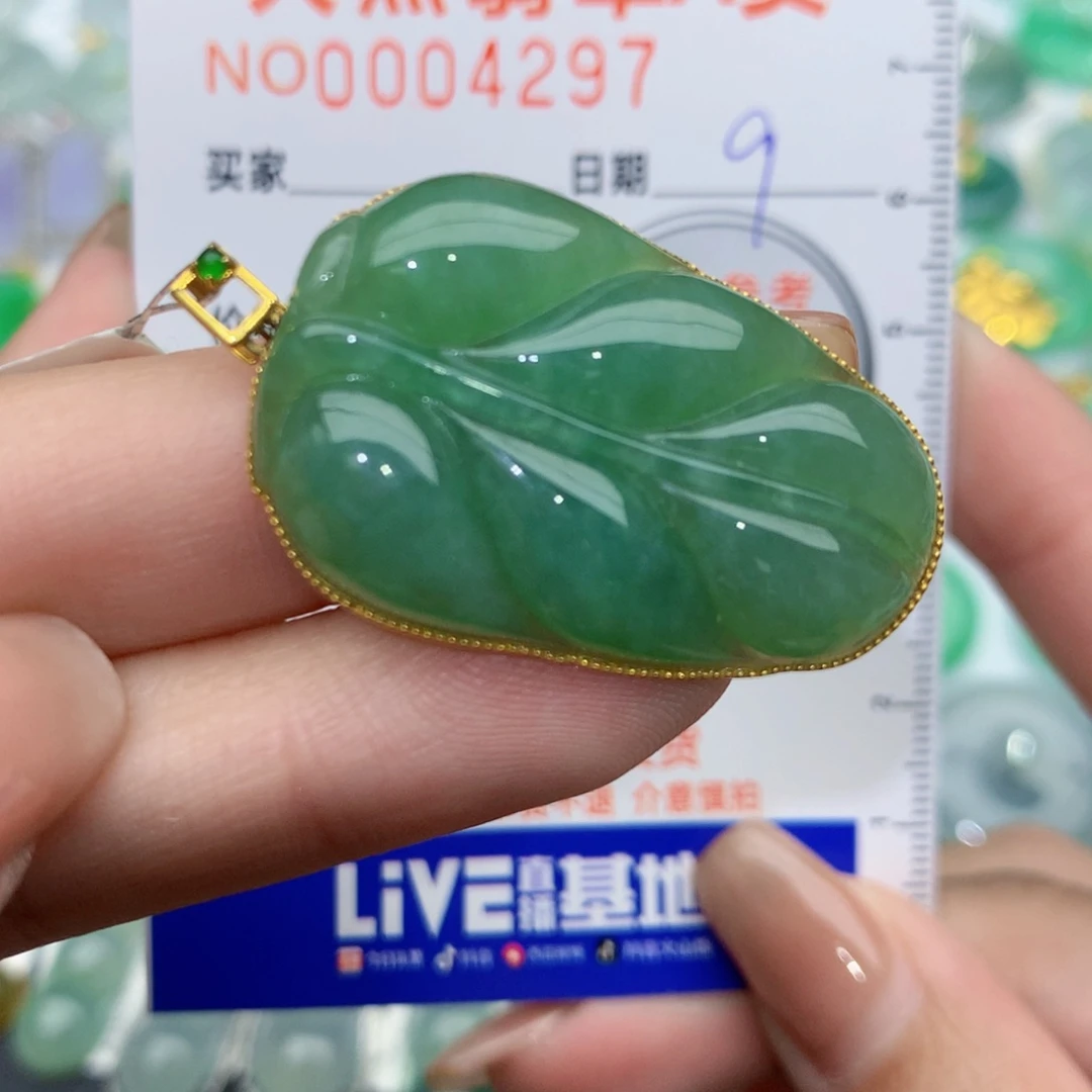 翡翠颈饰18K金镶嵌叶子