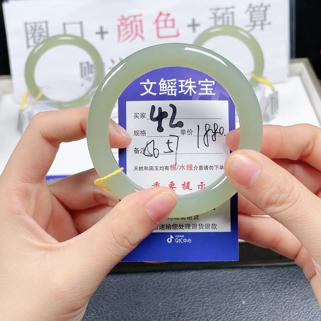 和田玉手镯未镶嵌