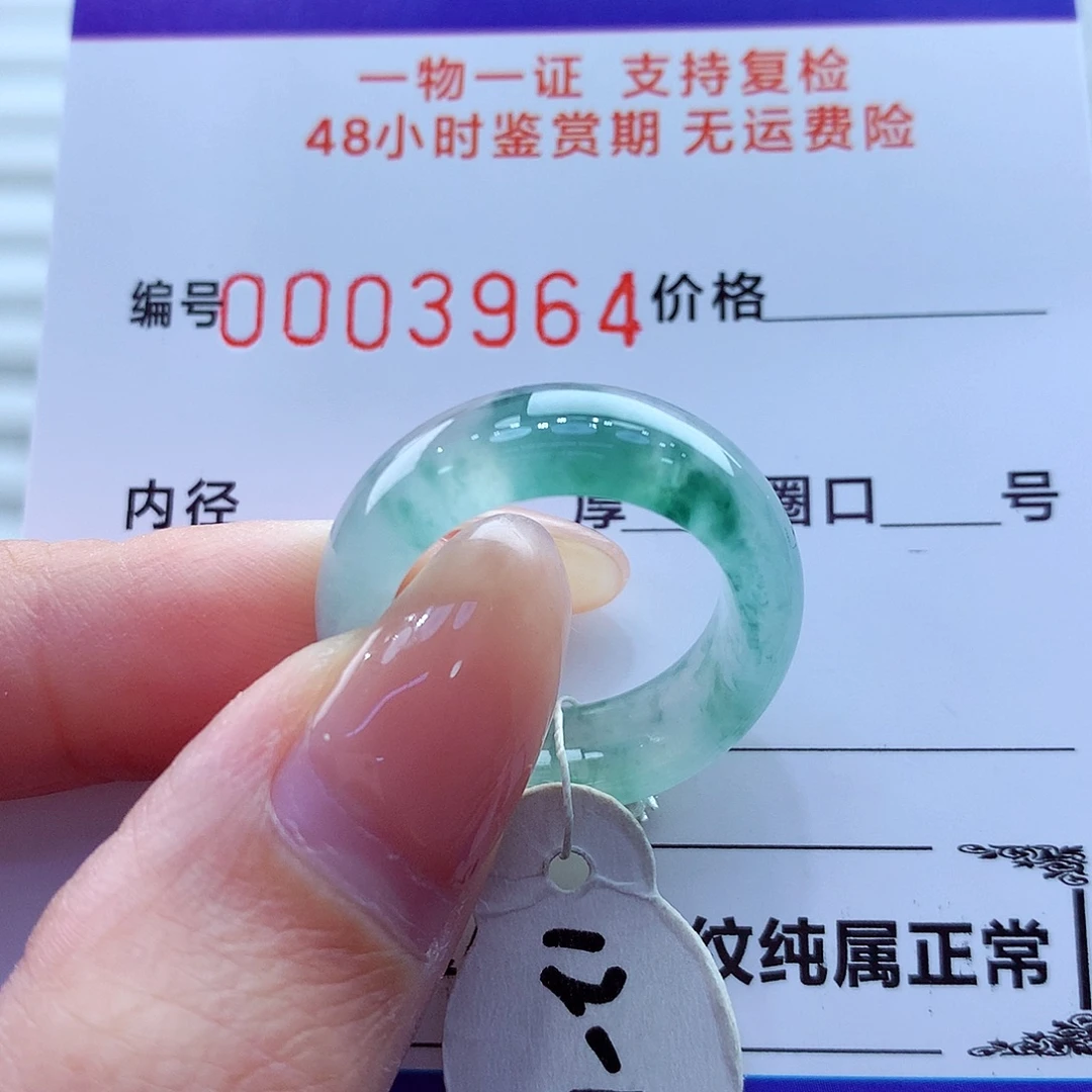 翡翠未镶嵌戒指翡翠