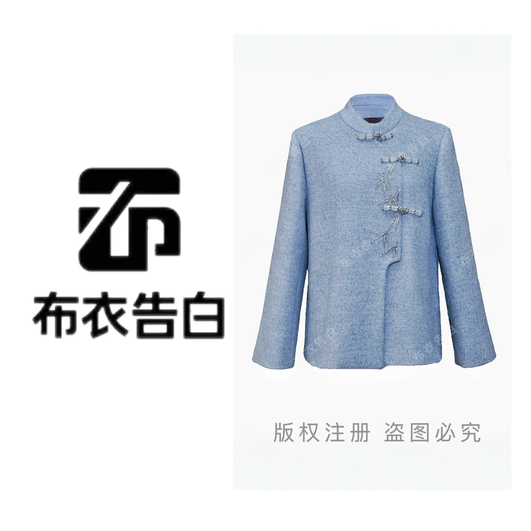 丹丹专属【清竹冷月】2025秋季新款中式小香竹叶刺绣气质外套2978