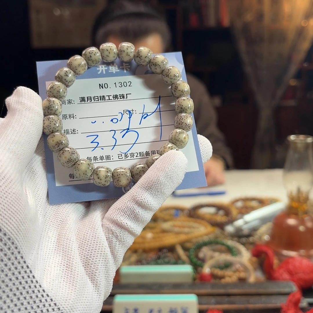 V***V手串星月菩提源头工厂