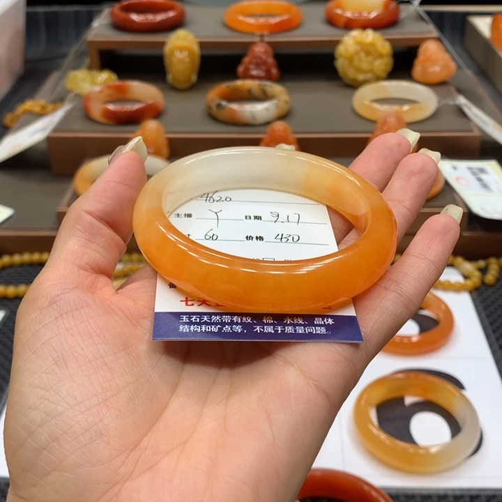 未镶嵌石英质玉（黄龙玉）手镯用****0