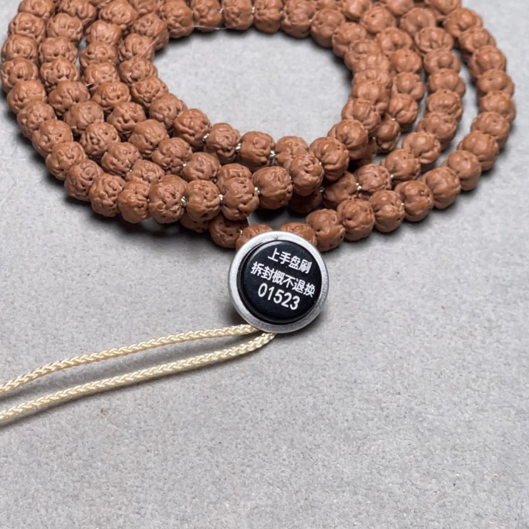 巴***拉吊坠金刚菩提梅朵佛手