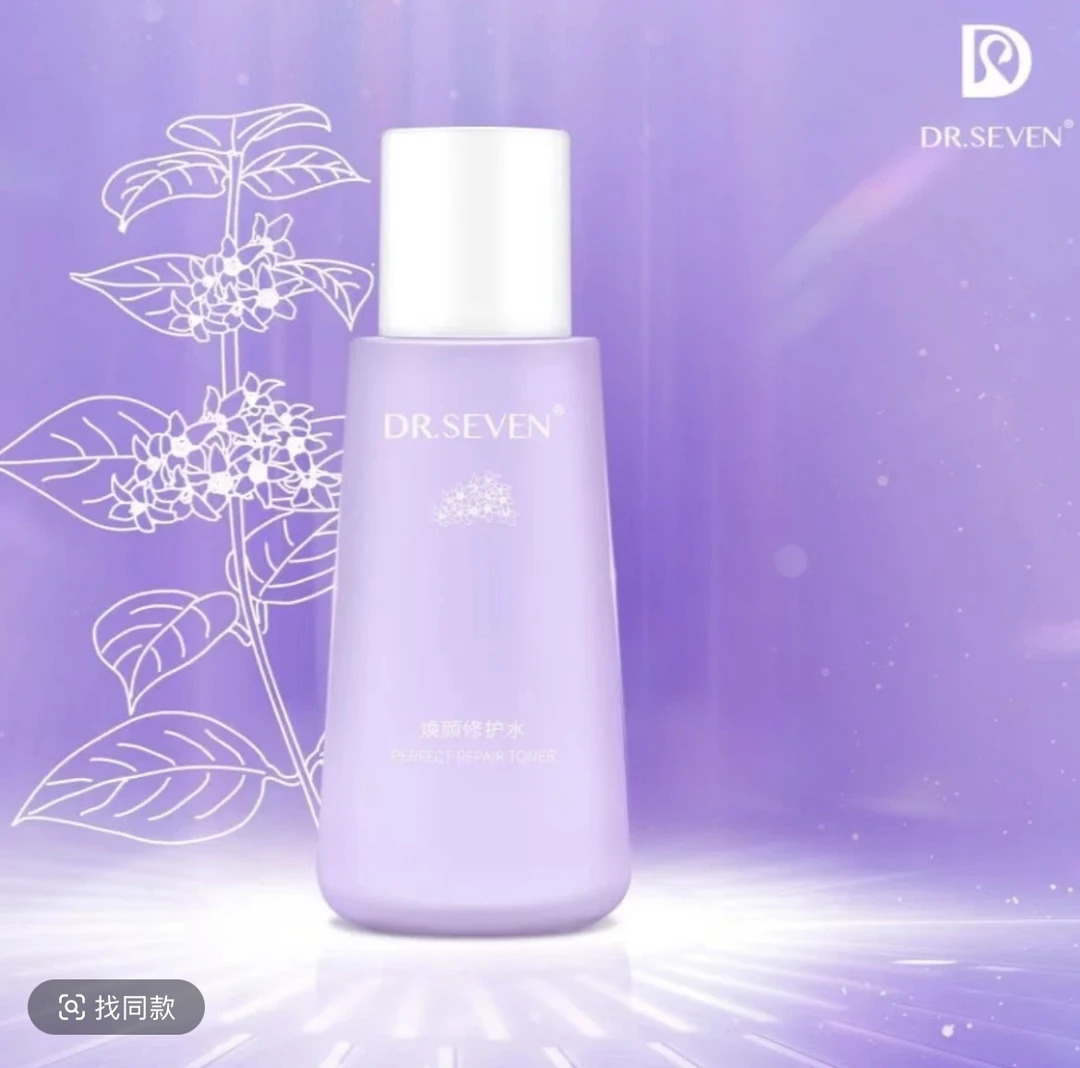 蒂尔施焕颜修护水/乳/精华补水保湿套