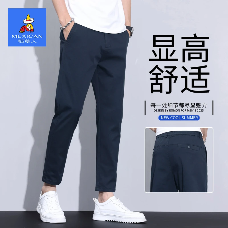 稻草人秋冬季九分裤男士2025新款修身直筒商务西裤耐磨休闲裤子