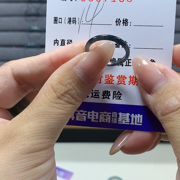 薇***N翡翠未镶嵌戒圈7105
