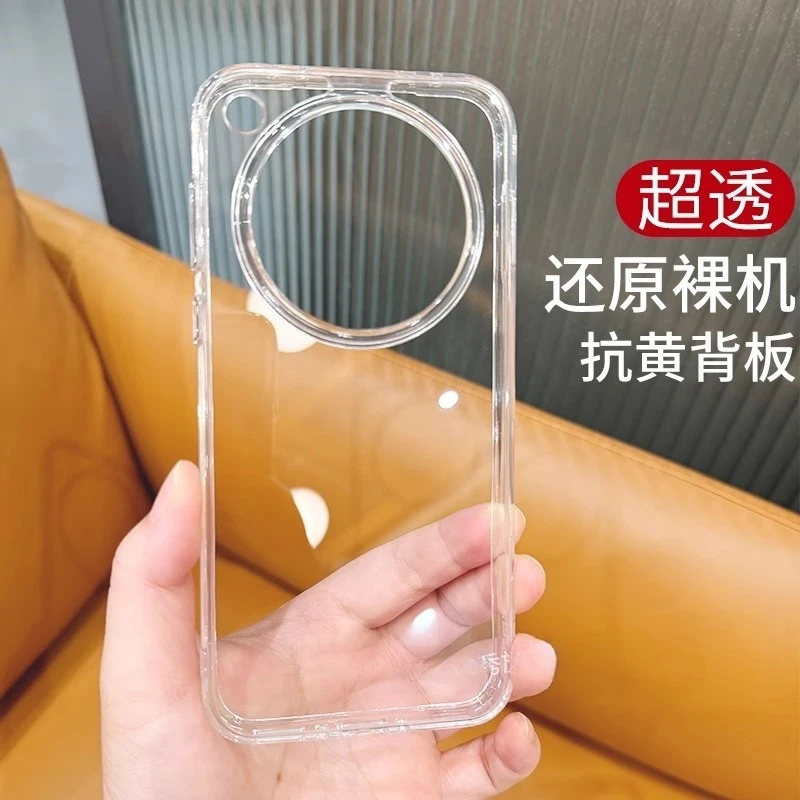 适用OPPOfindX8Ultra手机壳新款X8s高清透明findx8全包大孔X7防摔