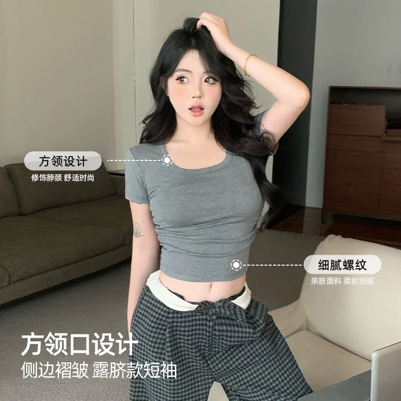 Y2K甜酷辣妹必备显锁骨方领正肩短袖T恤女2025夏流行收腰显瘦上衣