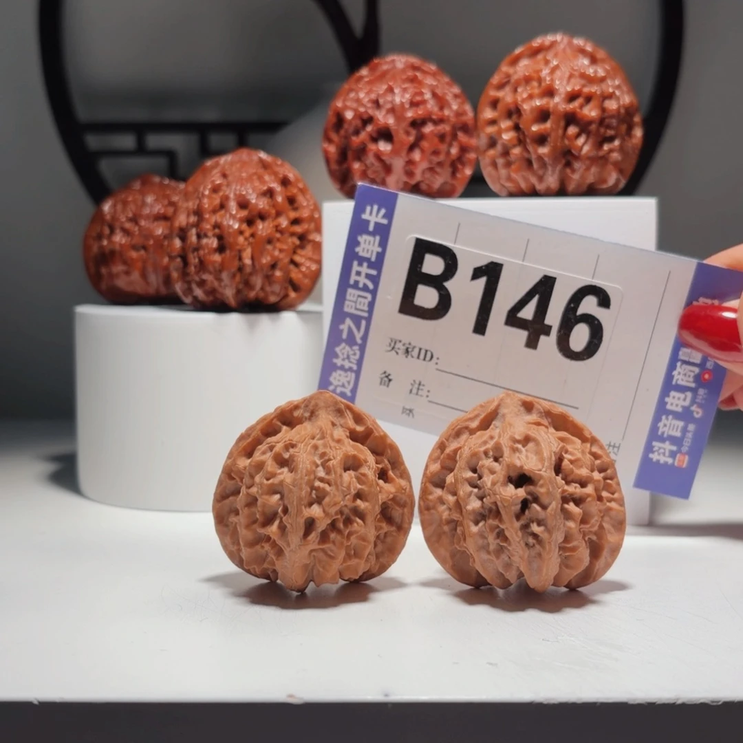 吊坠文玩核桃146号-逸捻橙皮苹果园A -尺40.5