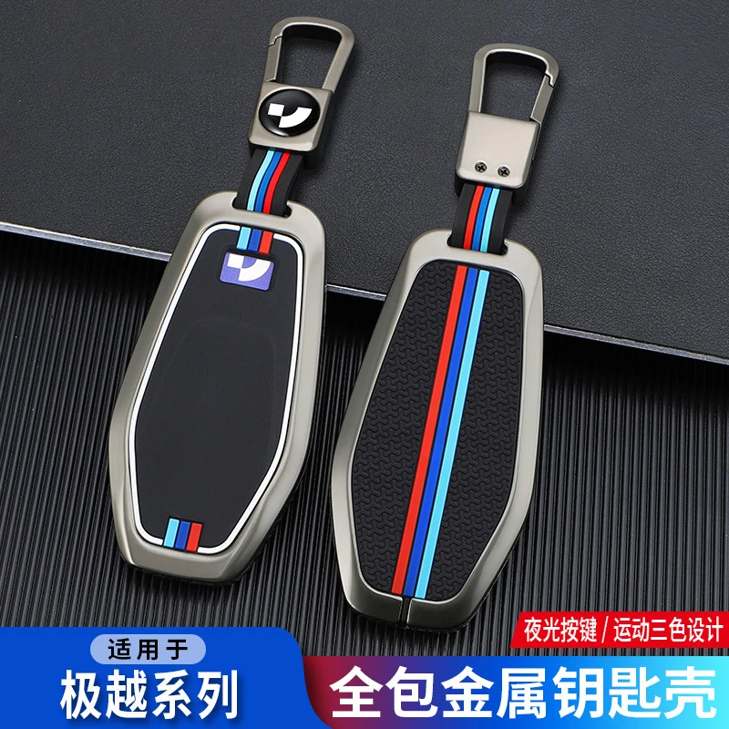 适用于极越01钥匙套Max Performance 24长续航金属壳包扣改装壳
