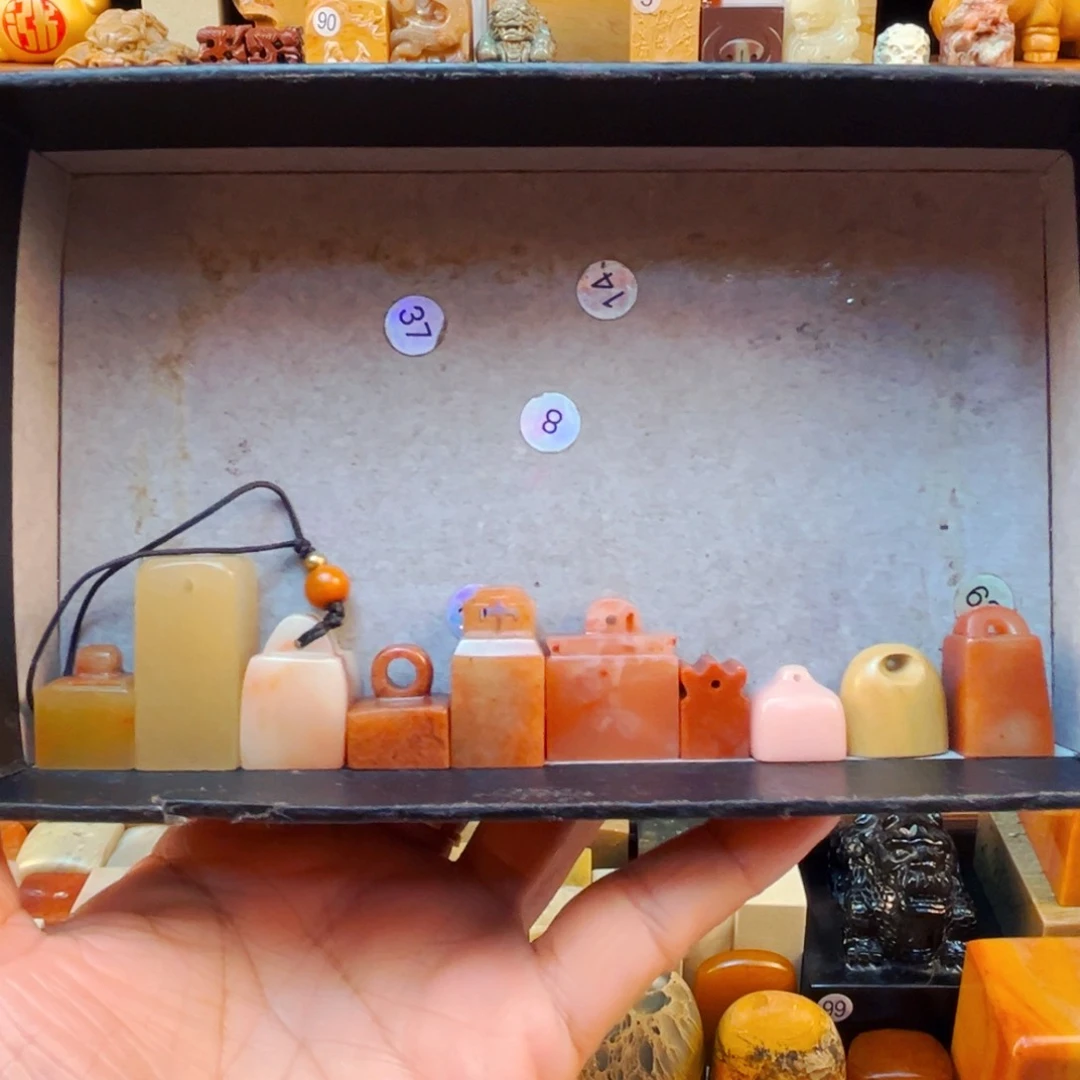 寿山石印石闪购商品福利款10方