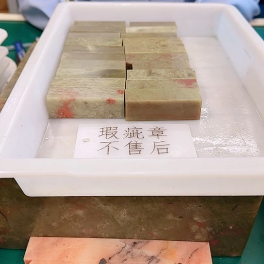 璃***箬青田石000000000000000