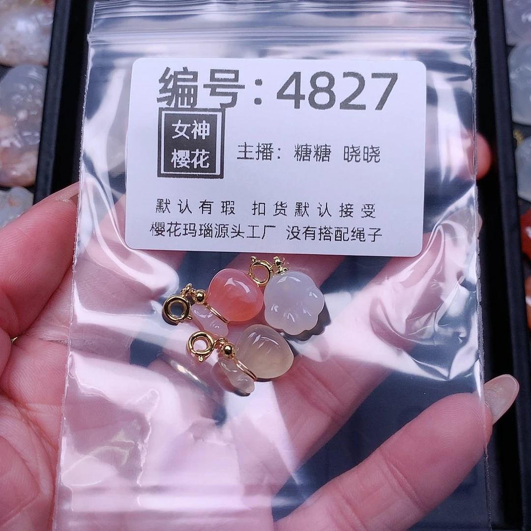 玛瑙/玉髓颈饰合金小****?