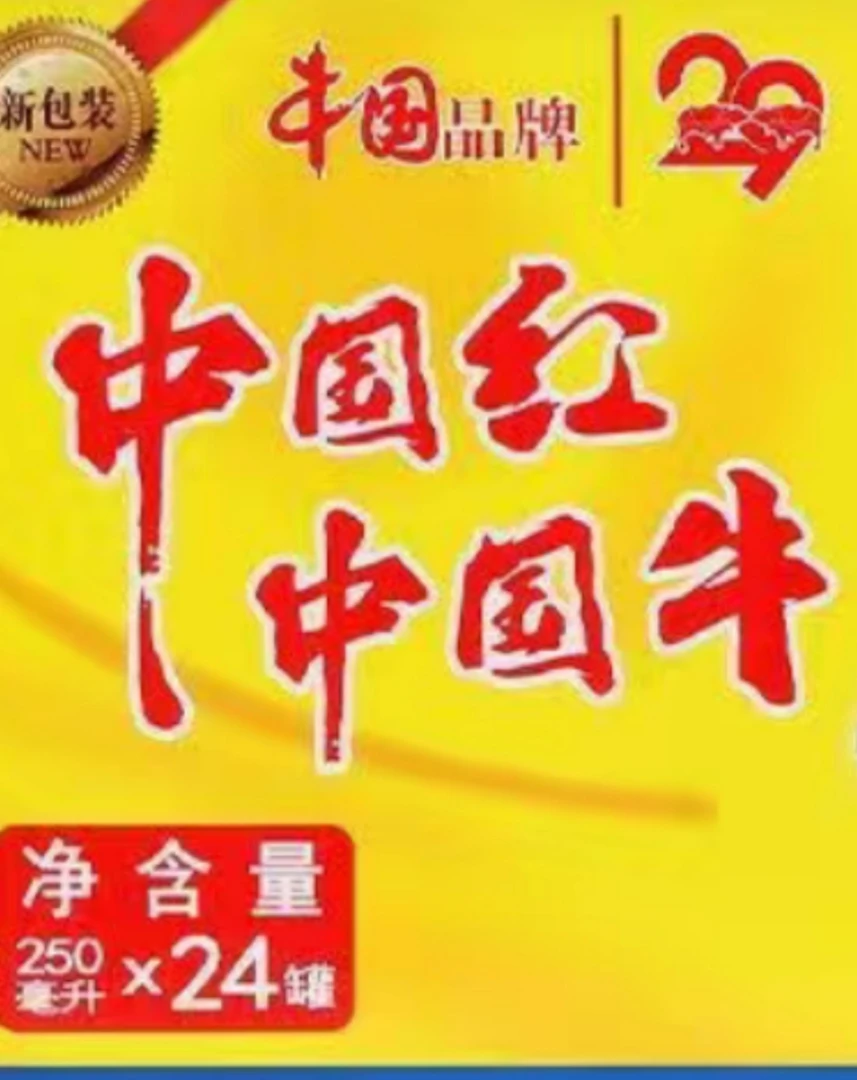 维生素能量饮料250ml 24瓶  不满意可退货退款