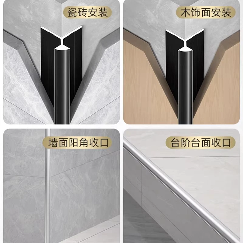 铝合金瓷砖Y字小圆头收边条转角阴阳角线条包边压条瓷砖墙面护角