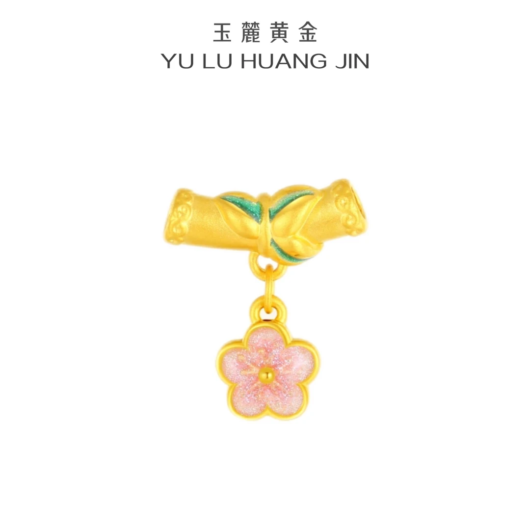 玉麓黄金 足金999竹节弯管提溜桃花精美5D烧蓝款（定价）