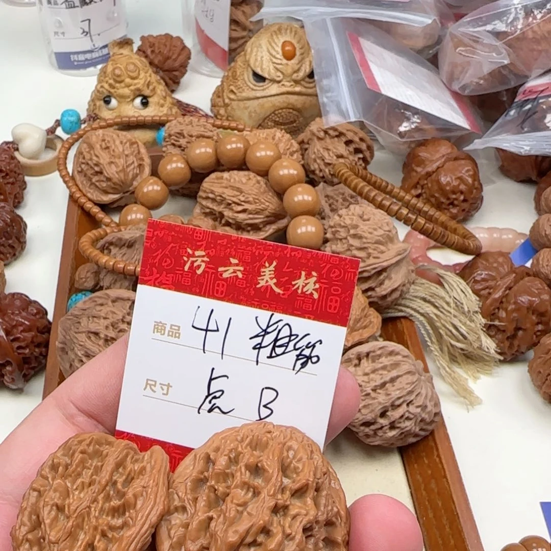 文玩核桃把件41粗筋虎