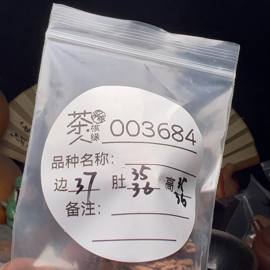 吊坠文玩核桃我们