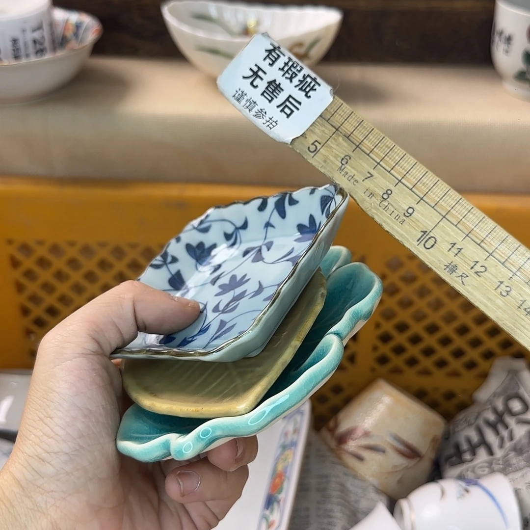 ****～瓷片270 回流日瓷全场满18米包邮