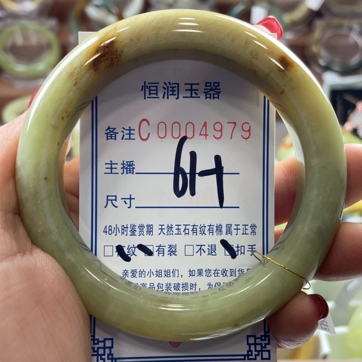 蛇纹石玉手镯未镶嵌