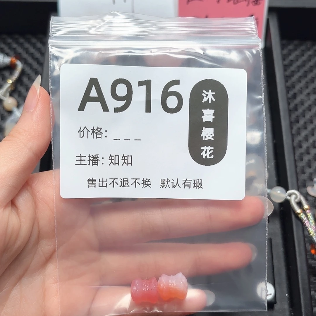玛瑙/玉髓颈饰未镶嵌A****