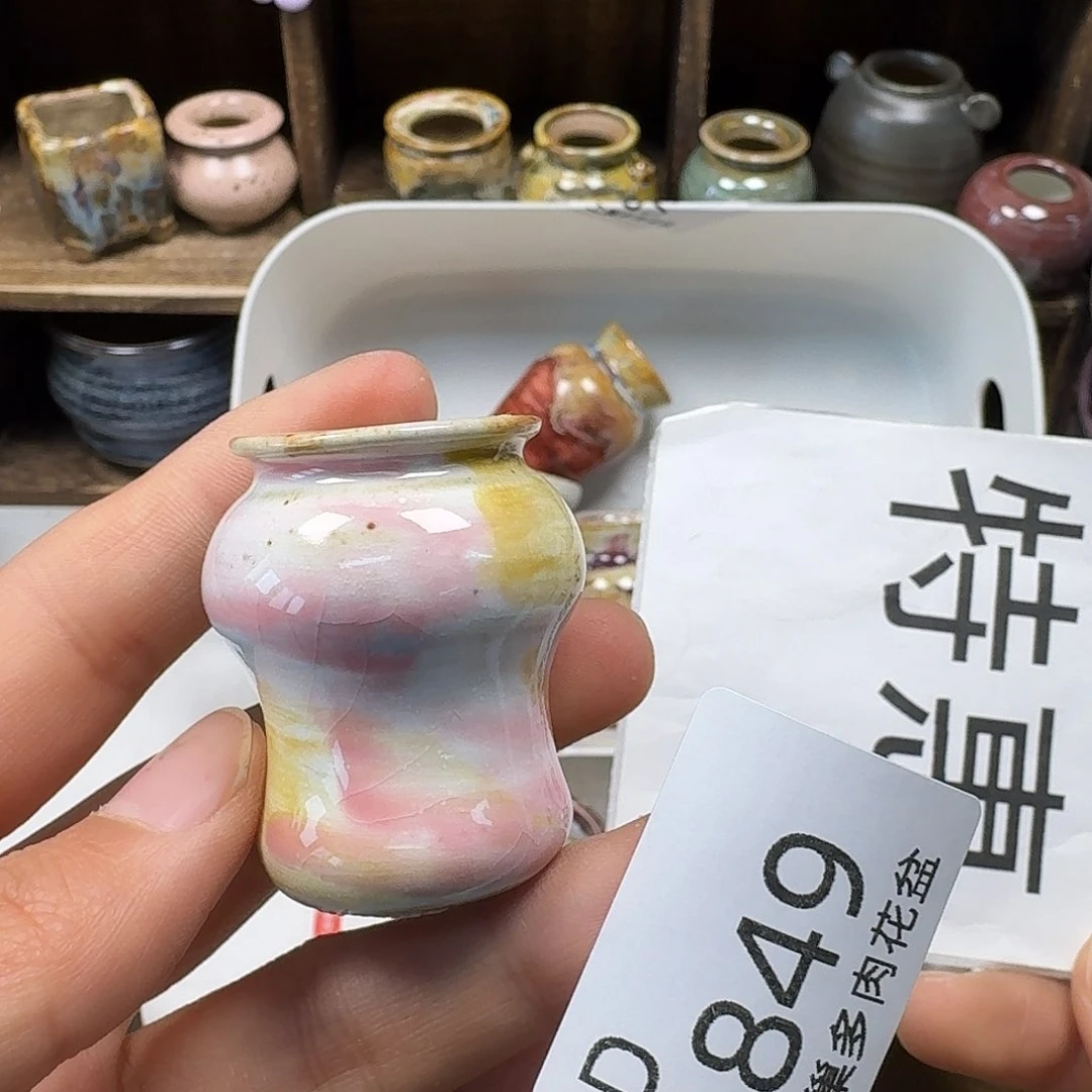 罐陶瓷艺术与工艺