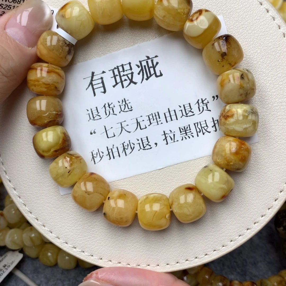 琥珀未镶嵌珠宝奇石10