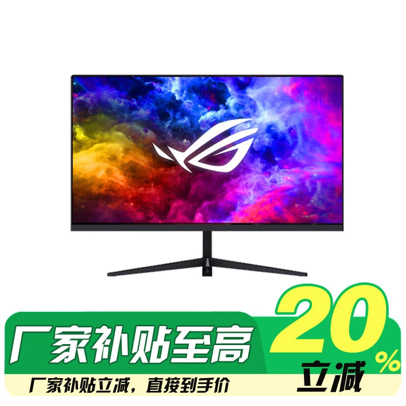 22 24 27 32英寸4K高清超薄电竞游戏台式液晶2K电脑180hz显示器
