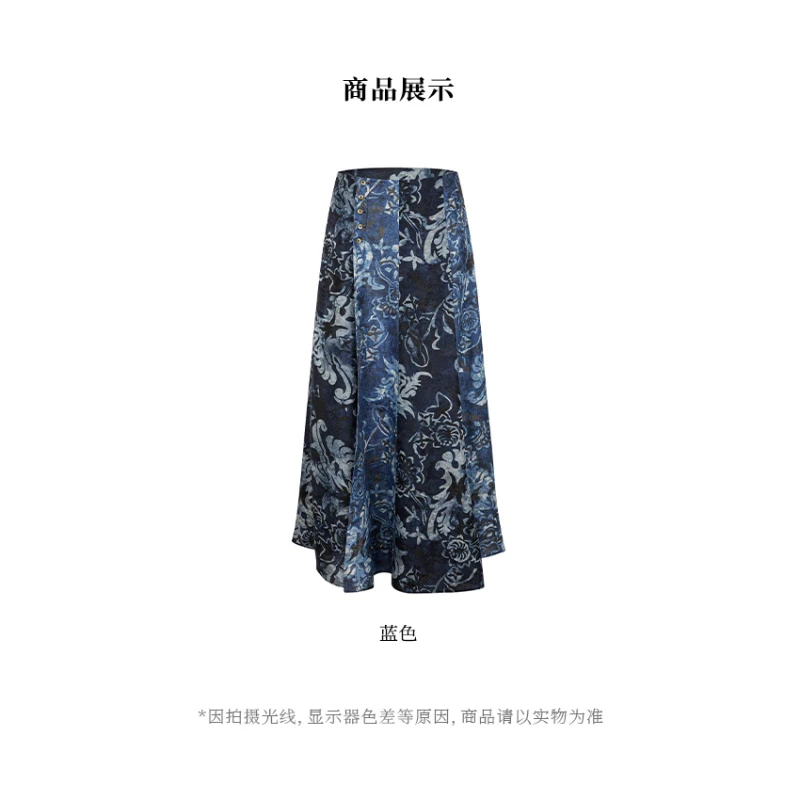 【似云 Say Enn】青花半身裙 25059