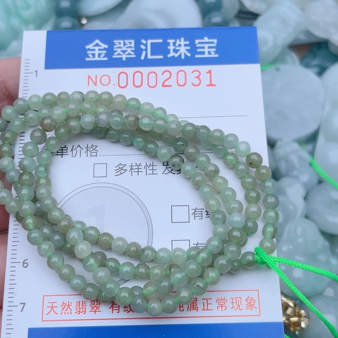 颈饰未镶嵌翡翠2031