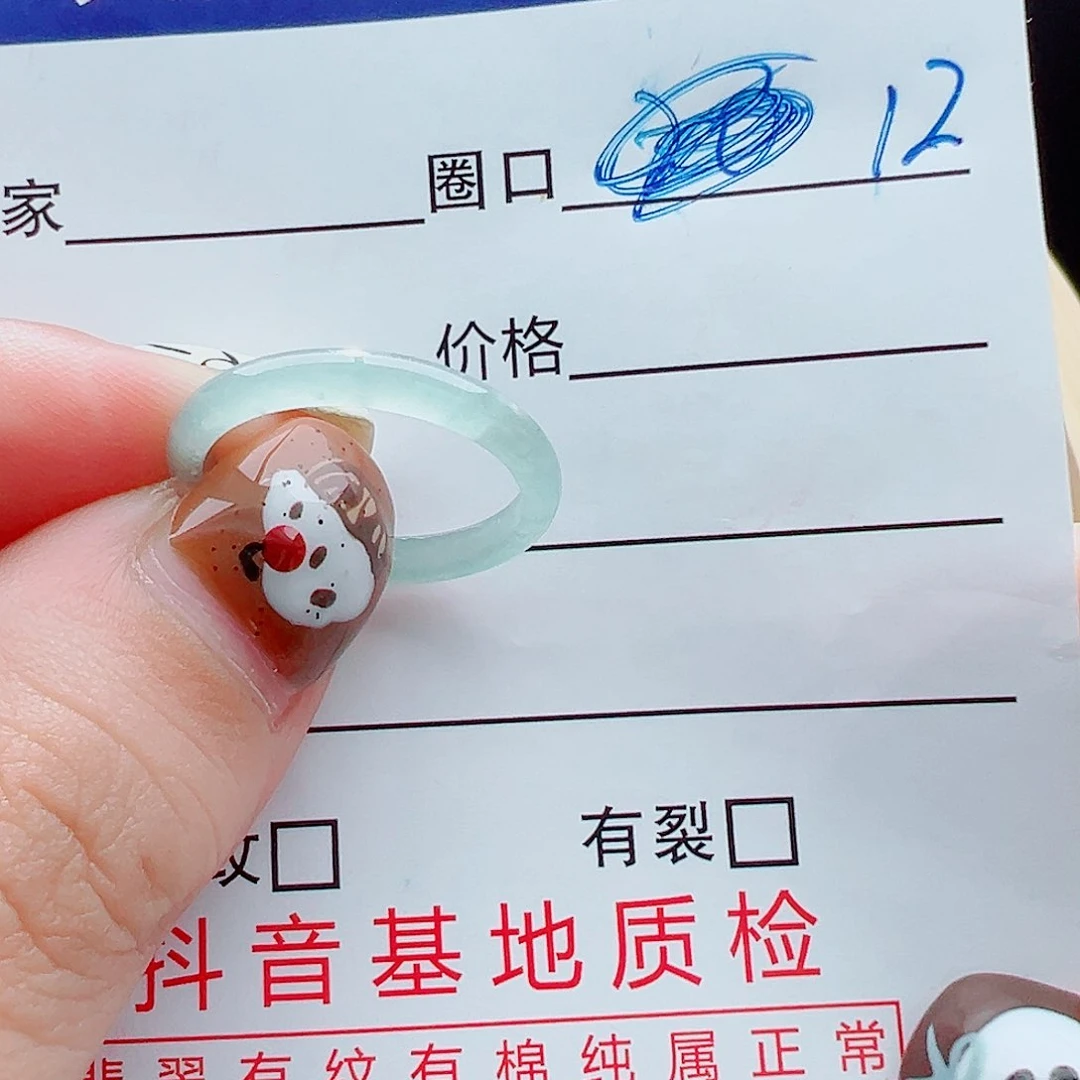 未镶嵌戒指翡翠戒圈