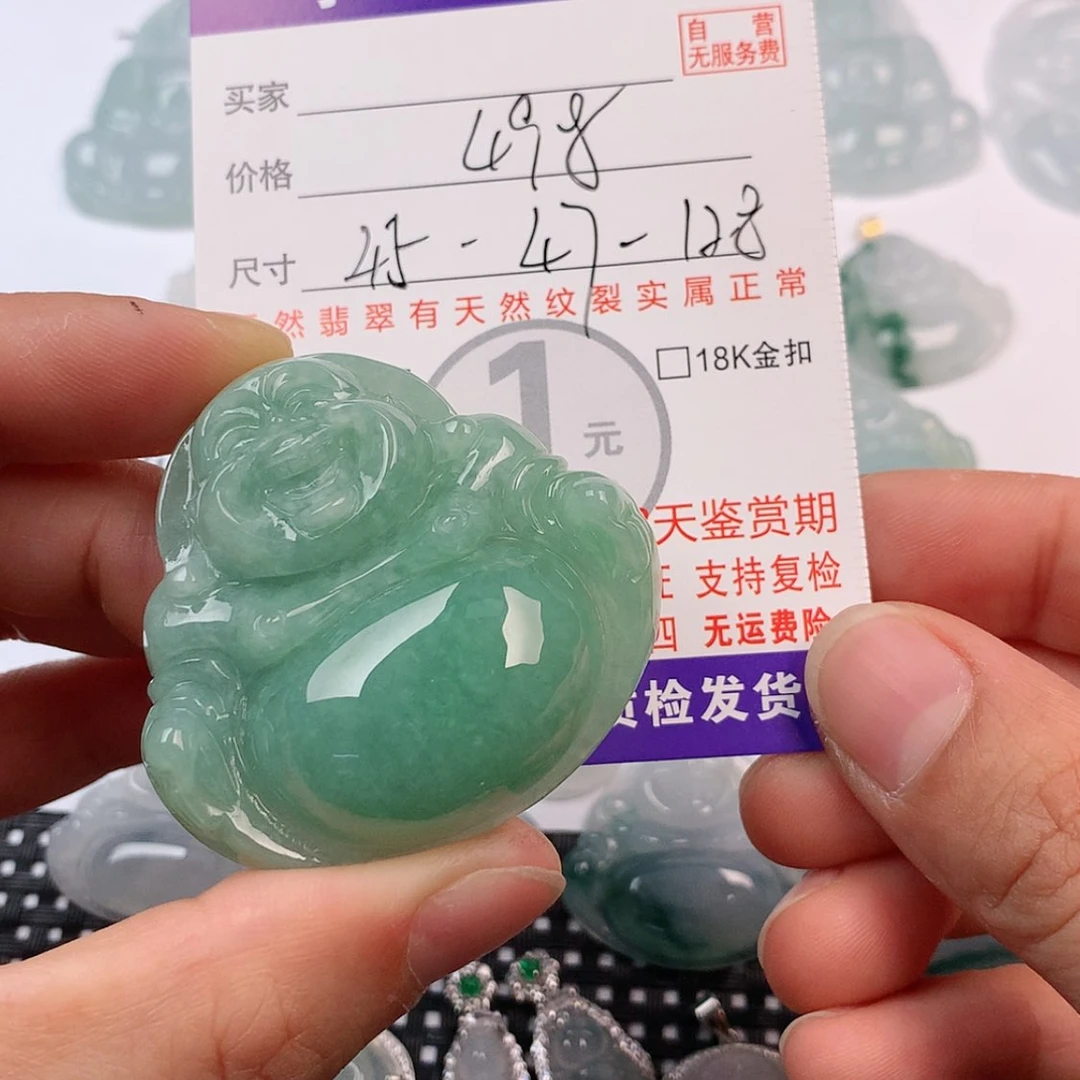 【闪购商品】翡翠挂件未镶嵌为**变挂件