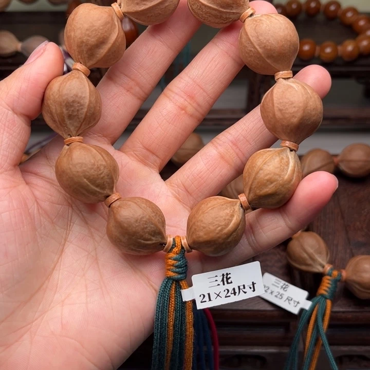 手串/手链橄榄核21.24尺寸