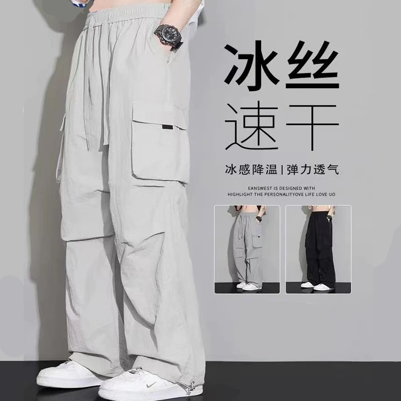 工装裤夏季薄款潮牌阔腿休闲速干裤青少年高个子男生直筒宽松百搭