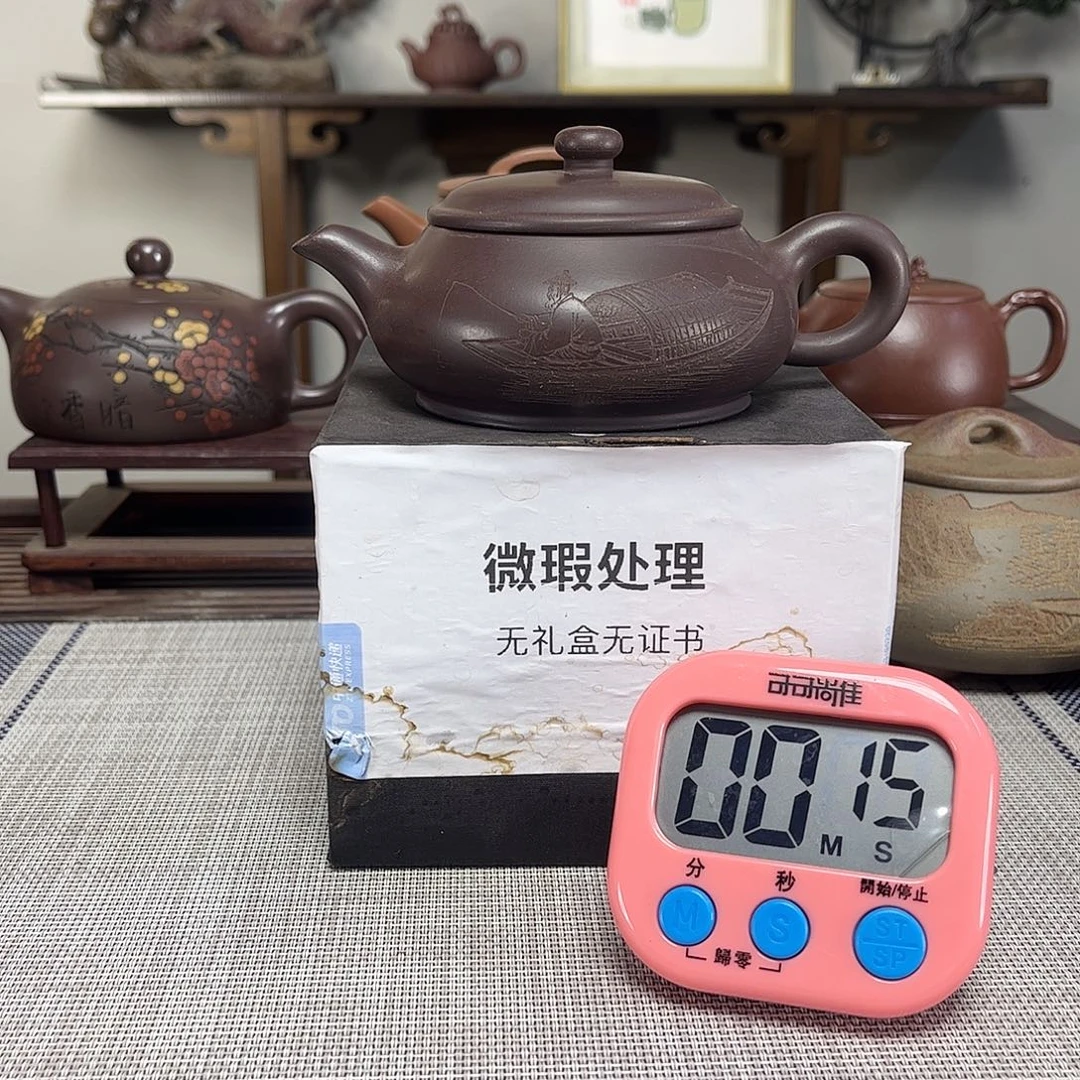 真***好茶壶紫砂微瑕处理