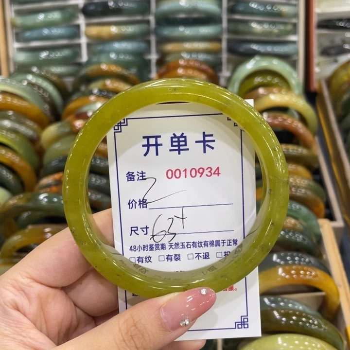 Z***T未镶嵌岫玉手链岫玉